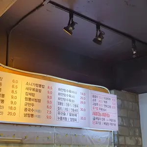 소니가짬뽕 리뷰 사진