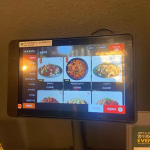 감탄계 숯불치킨 사진