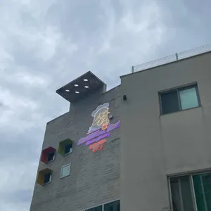 달달해달로스팅팩토리 리뷰 사진