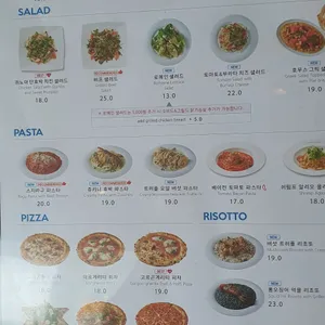 콜라보 위드 문탠바 리뷰 사진