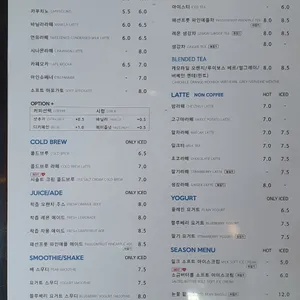 콜라보 위드 문탠바 리뷰 사진