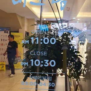 마파람해물찜해물탕 리뷰 사진