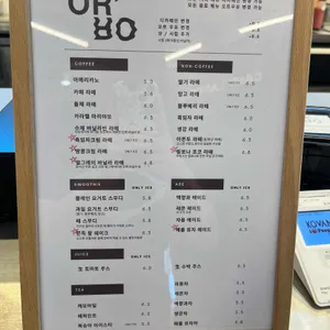 오알로 리뷰 사진