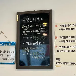 유연카레 리뷰 사진