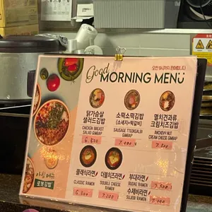 로봇김밥 리뷰 사진