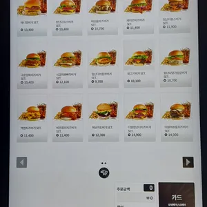 힘난다버거 리뷰 사진