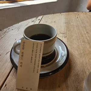 잔물결 사진