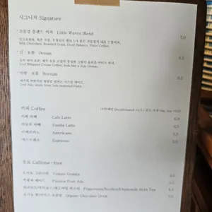 잔물결 리뷰 사진