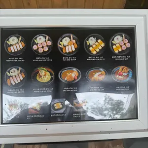 카츠온반 리뷰 사진