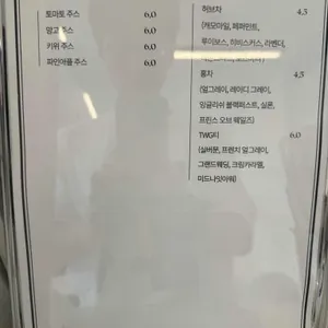 원밀 리뷰 사진