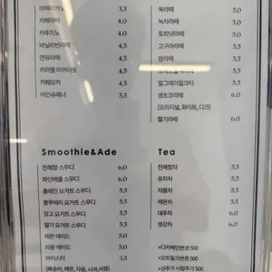 원밀 리뷰 사진