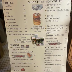 와이엠엠디 리뷰 사진