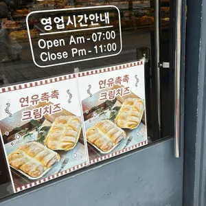 브래드밀레 리뷰 사진