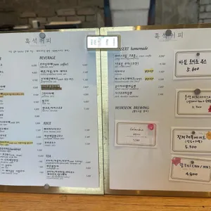 흑석커피 리뷰 사진