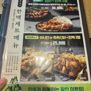 누구나 홀딱 반한 닭 리뷰 사진