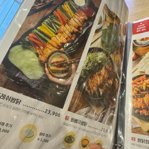 누구나 홀딱 반한 닭 리뷰 사진