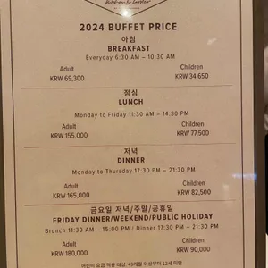 포시즌스호텔 서울 더 마켓 키친 리뷰 사진