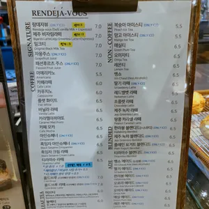 랑데자뷰 리뷰 사진