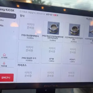 비금도 리뷰 사진
