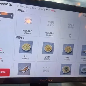 비금도 리뷰 사진