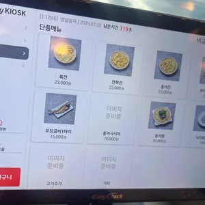비금도 리뷰 사진