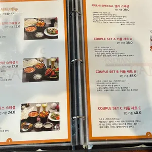 갠지스 리뷰 사진
