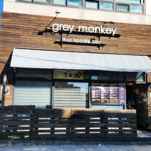 그레이몽키 리뷰 사진