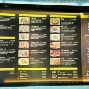 그레이몽키 리뷰 사진