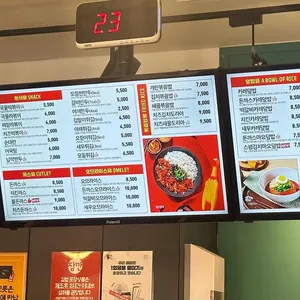싸다김밥 리뷰 사진