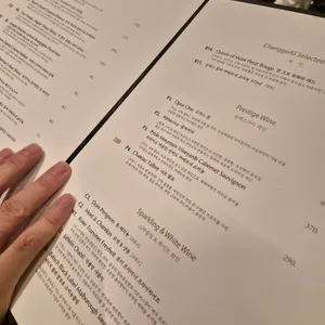 창고43 리뷰 사진