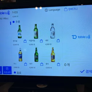 애호식당 리뷰 사진