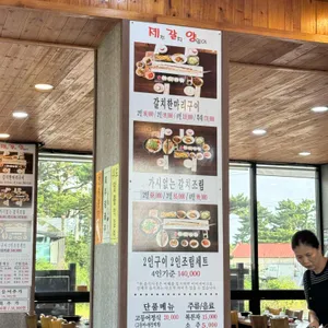 제갈양 리뷰 사진