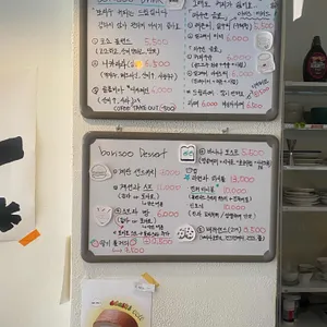 보리수 리뷰 사진