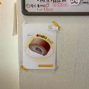 보리수 리뷰 사진