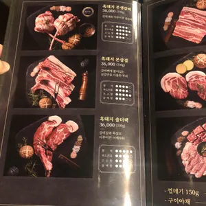 제주옥탑 리뷰 사진
