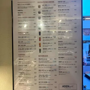 아덴블랑제리 시그니처 리뷰 사진