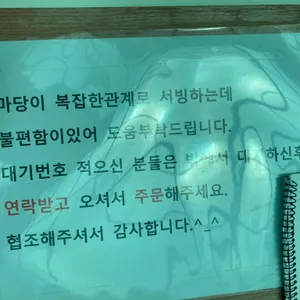 동남횟집 리뷰 사진
