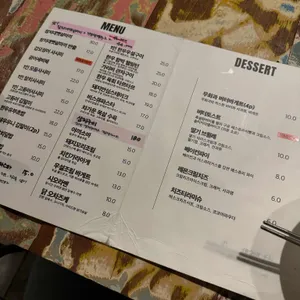 술나방바 리뷰 사진