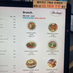 더킹 리뷰 사진