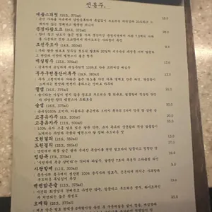 금련 리뷰 사진