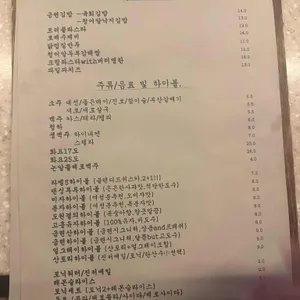 금련 리뷰 사진
