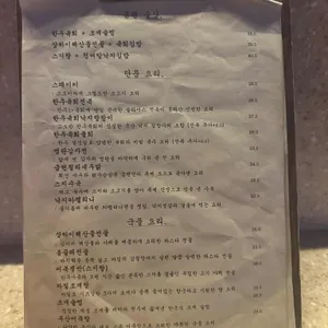 금련 리뷰 사진