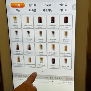 카페 이륜당 리뷰 사진