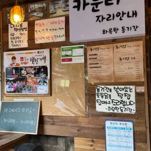동기간 리뷰 사진