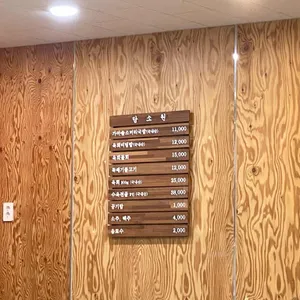 담소원 리뷰 사진