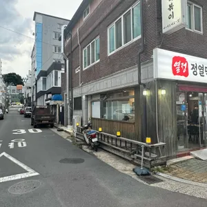 정열떡볶이 리뷰 사진