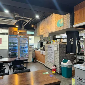 정열떡볶이 리뷰 사진