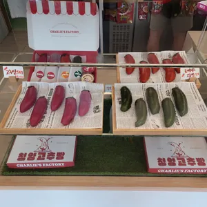 찰리와 고추빵공장 리뷰 사진