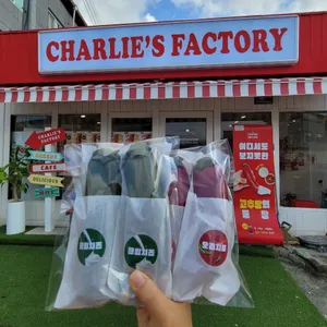 찰리와 고추빵공장 리뷰 사진