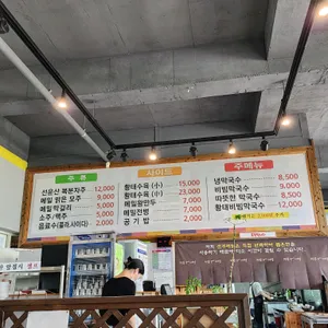 전주메밀 리뷰 사진